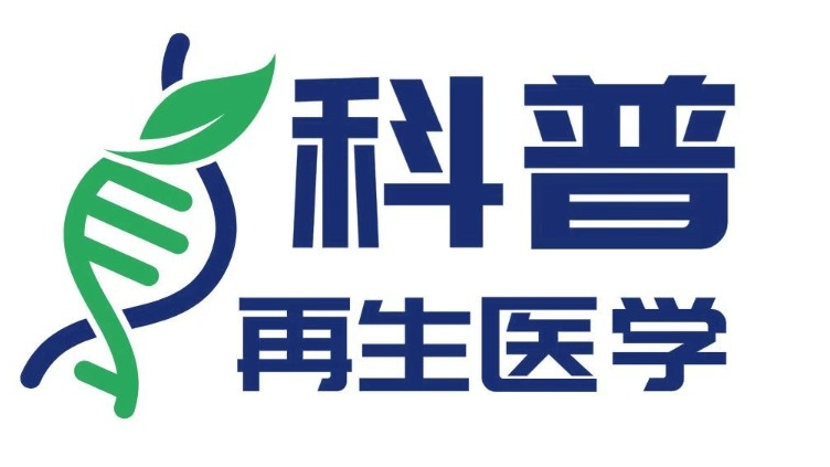 #阵容首发 | NEW-MED 2026 高端医疗器械生物材料研发及应用峰会 北京·3月17日
