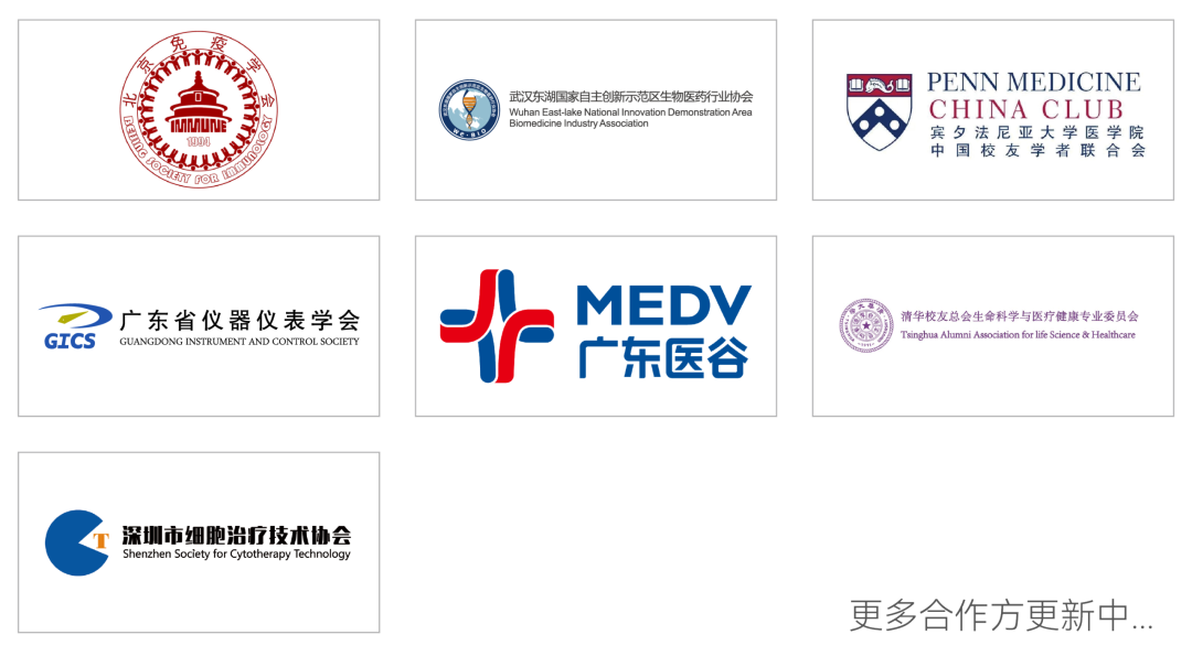 818新政前夜，CGT顶流盛会IGC2026首发议程公布！体内细胞/基因治疗/干细胞外泌体/mRNA/双轨制闭门会，2000+产业决策者4月齐聚北京