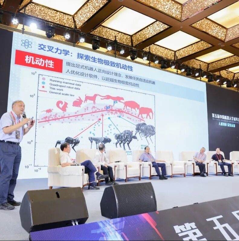 #阵容首发 | NEW-MED 2026 高端医疗器械生物材料研发及应用峰会 北京·3月17日