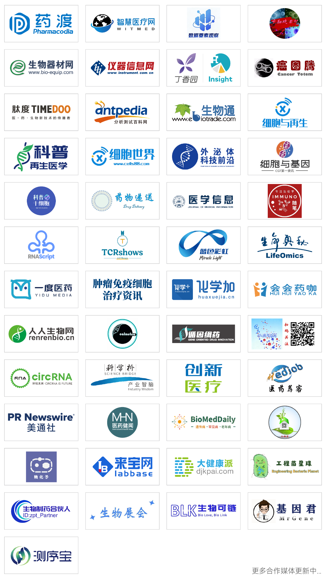 818新政前夜，CGT顶流盛会IGC2026首发议程公布！体内细胞/基因治疗/干细胞外泌体/mRNA/双轨制闭门会，2000+产业决策者4月齐聚北京