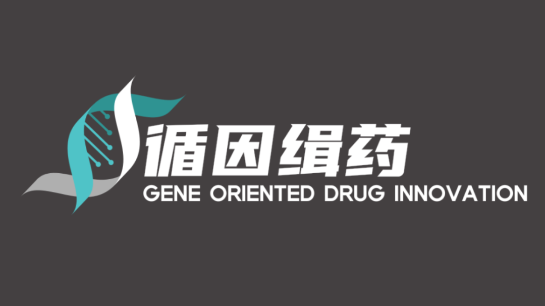 #阵容首发 | NEW-MED 2026 高端医疗器械生物材料研发及应用峰会 北京·3月17日