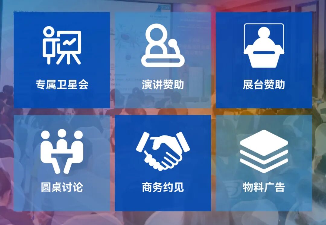 818新政前夜，CGT顶流盛会IGC2026首发议程公布！体内细胞/基因治疗/干细胞外泌体/mRNA/双轨制闭门会，2000+产业决策者4月齐聚北京