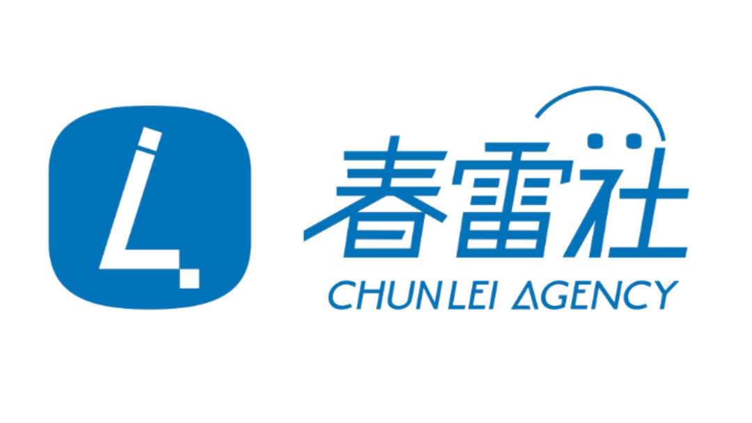 #阵容首发 | NEW-MED 2026 高端医疗器械生物材料研发及应用峰会 北京·3月17日