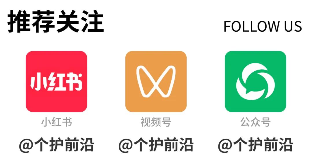 InnoCosme2026倒计时6周首发议程 | 直击细胞再生/神经美容/复合功效/妆械联合/AI递送等热点！2500+行业同仁与会，阳春四月，齐赴申城！