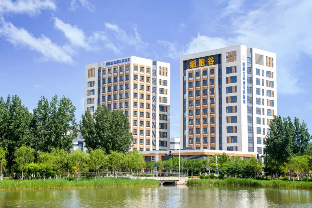借势818号令，北方首个省级区域细胞制备中心落地