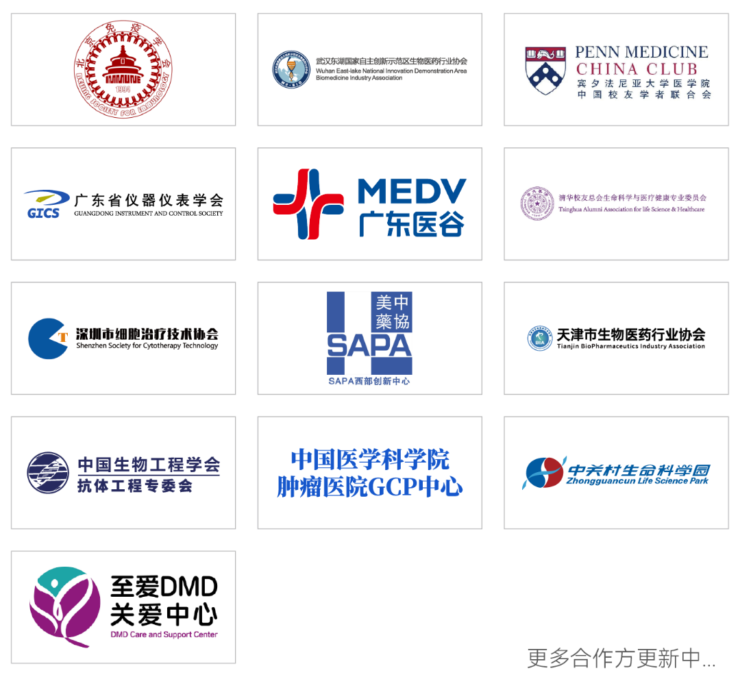 【倒计时3周】CGT风向标大会：IGC 2026终版议程公布！合规与创新如何破局？百位大咖4月北京论道