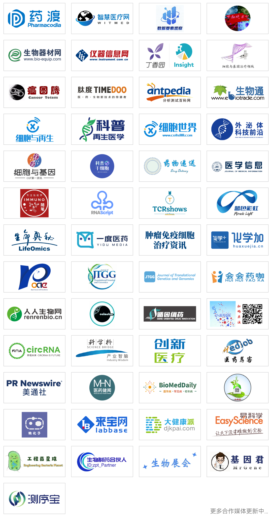 【倒计时3周】CGT风向标大会：IGC 2026终版议程公布！合规与创新如何破局？百位大咖4月北京论道